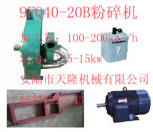 9FQ40-20B׷C(j)