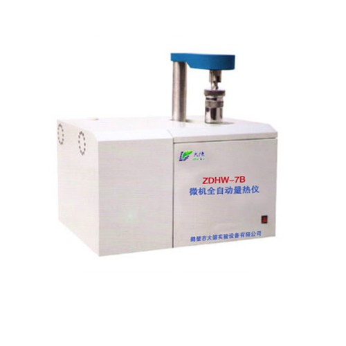 大德ZDHW-7B型微機(jī)全自動(dòng)量熱儀 氧彈量熱儀
