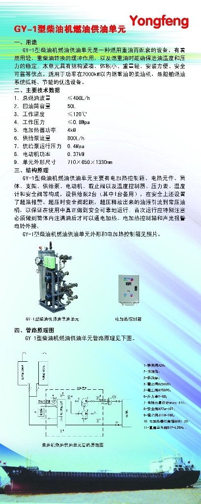 SGY-1ʹò͙C1