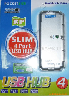 HUBL(zhng)lHUB