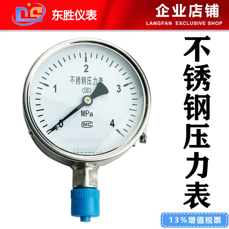 P䓉SֱNr(ji) 0-1.6MPa 304 316L |
