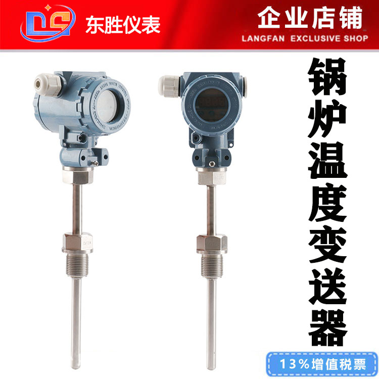 偠tض׃r(ji)4-20mA偠tضȂRS485