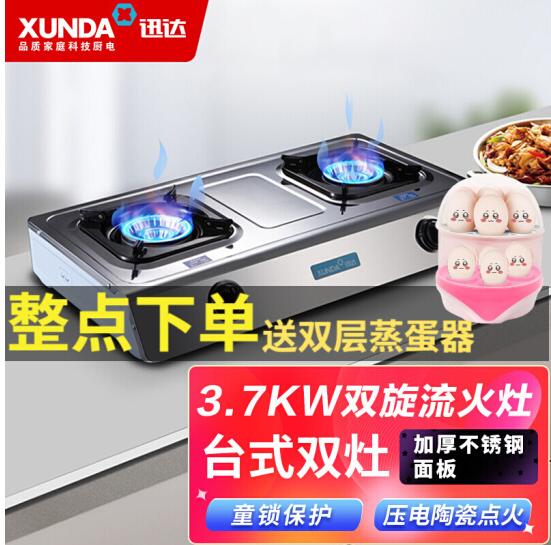 Ѹ_(d)XUNDAȼ?x)TS8001_(ti)ʽú òPҺȻͻt_(ti)
