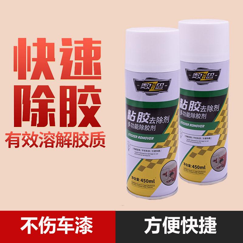 (sh)azϴz450ml*24ƿSֱNzճzz