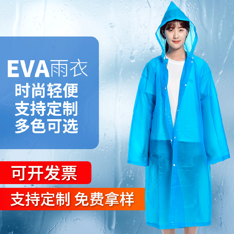 -906EVALñ_ʽ-͸Ӻ