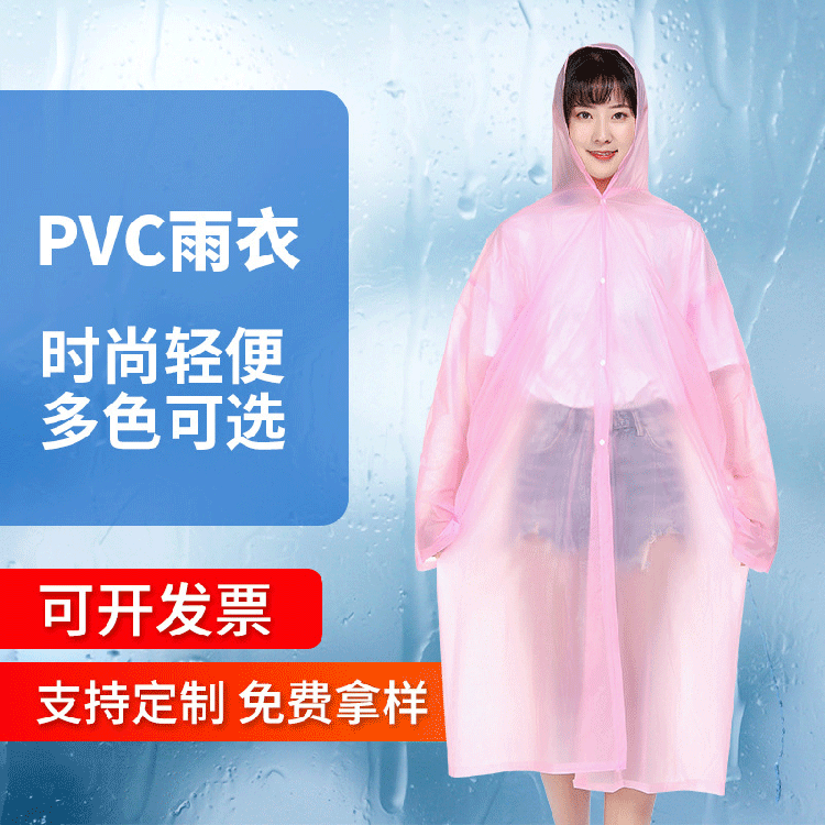 -ĥɰ-܇PVC-T܇Ӻ