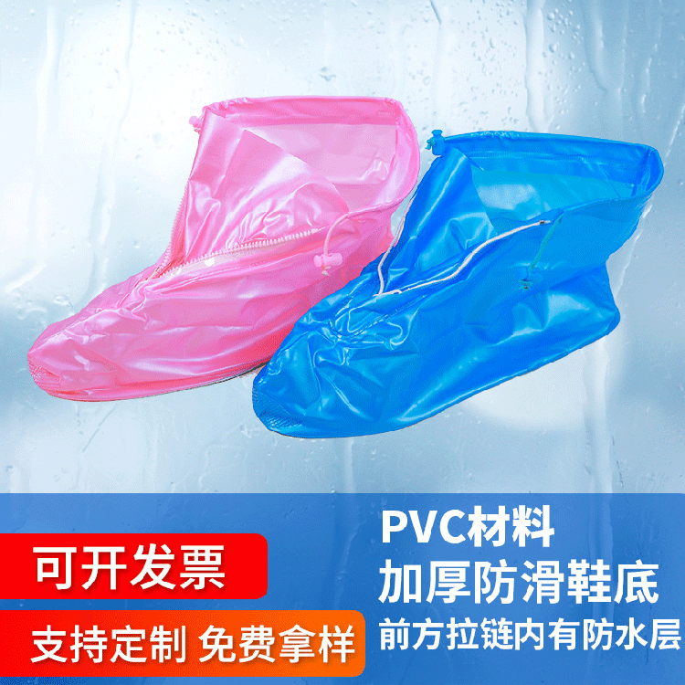 808Ь-PVCĥɰЬ-˼Ӻ񎧵Ьl(f)