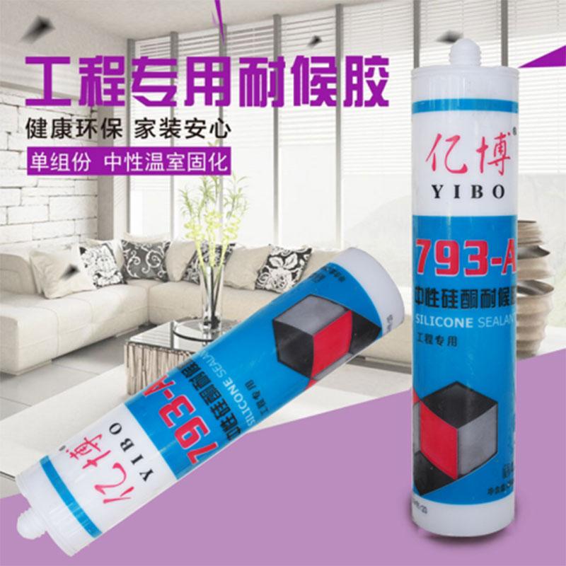 |793AԹͪͺz300ml*24֧-SֱN(qing)ˮa(b)©ܷⲣz