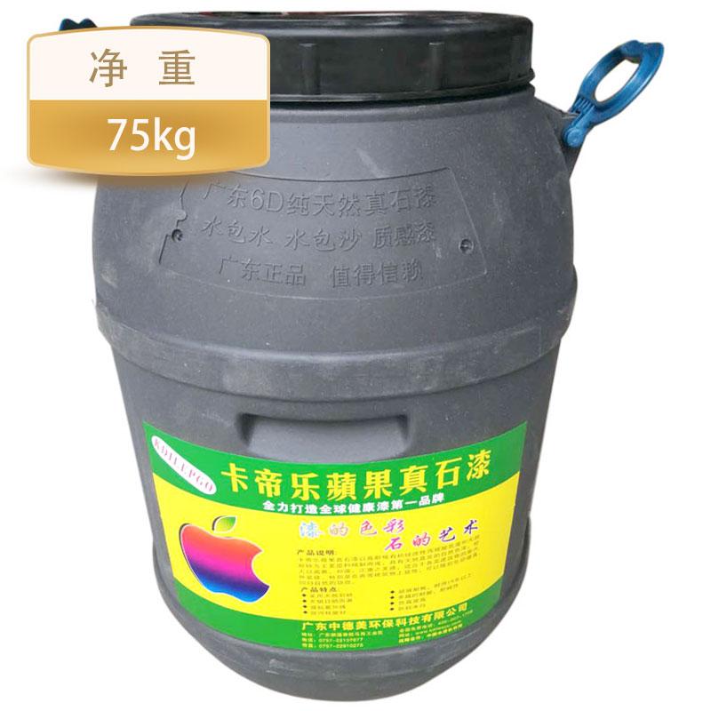 ۘʯ75kgSֱNʯ^ʯ≦ቦɰ≦Ϳ