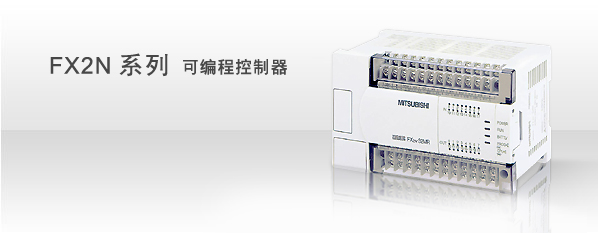 PLC FX1N-60MR-001