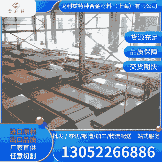 4Cr2NiMnMoA440C䓰4CrNi4MoģP(yng)20 S136 Q235