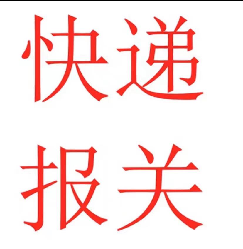 ̎ups/DHL/FedEx  P(gun)P(gun)