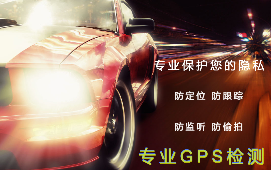 ܇v4GҕlO(jin)ذb ܇d4GҕlO(jin) ܇vGPS