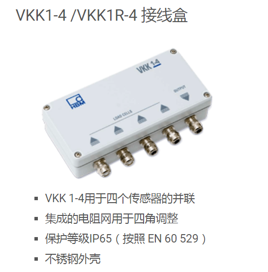 VKK1-4 /VKK1R-4 ӾĂĲ(lin)