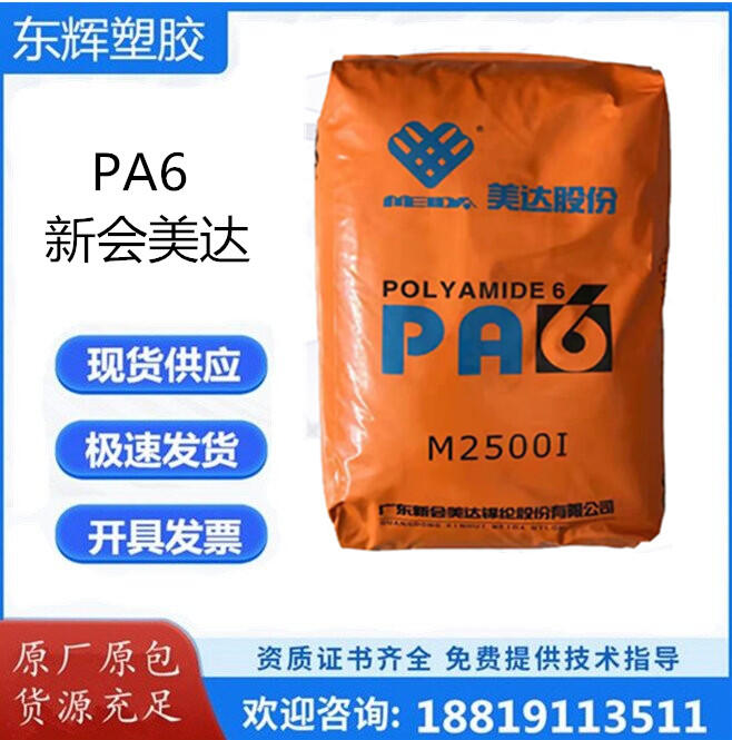 PA6 M53200I(hu)_(d)gߏ(qing).ByӣX݆ëz