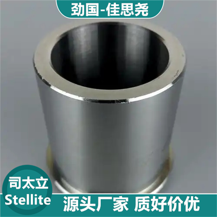 ˾̫Ͻ A  l˼Stellite 31͸ߜؿg ⒻϽ D