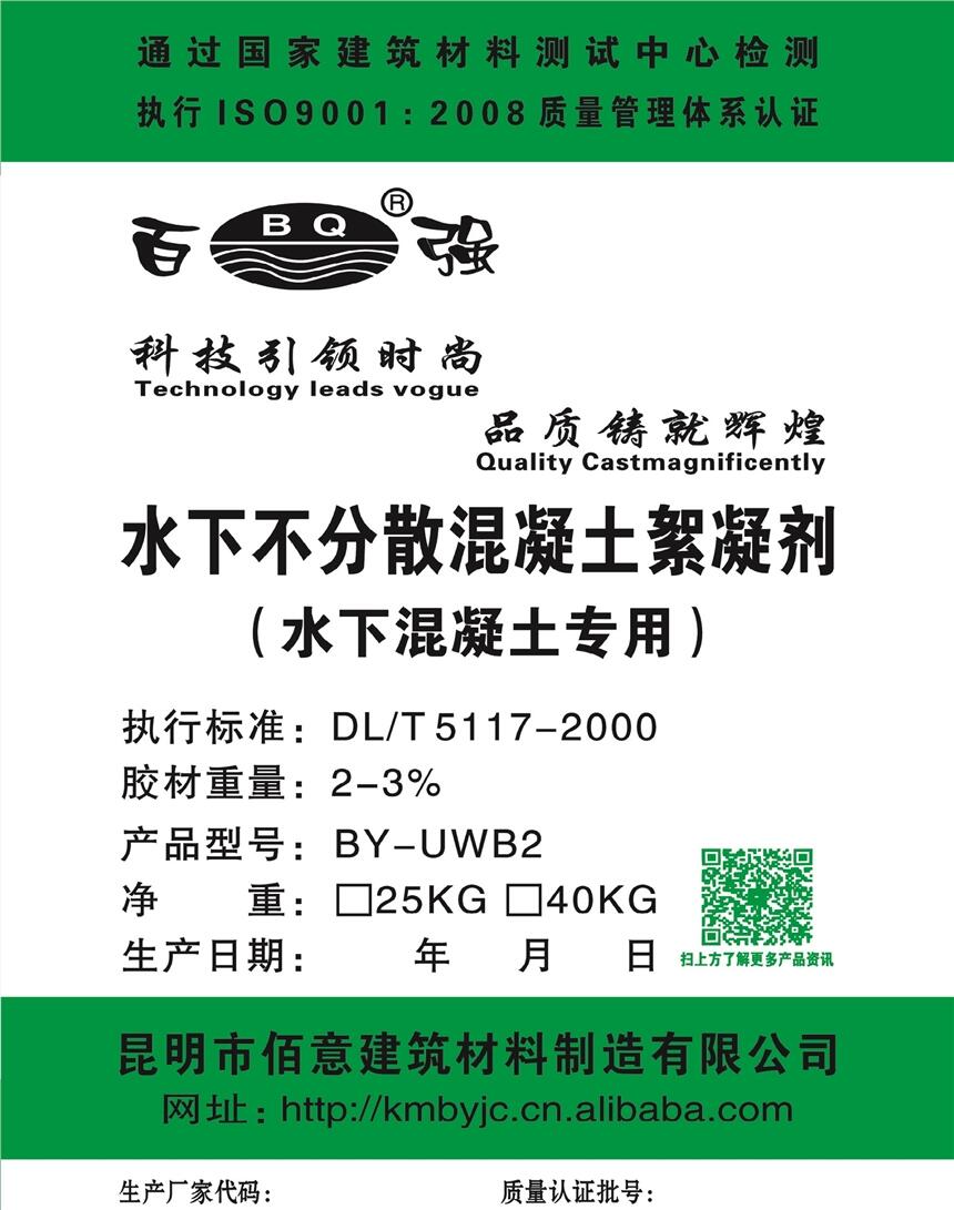FxЏS?gu)?qing)BY-UWB2ˮ²ɢ
