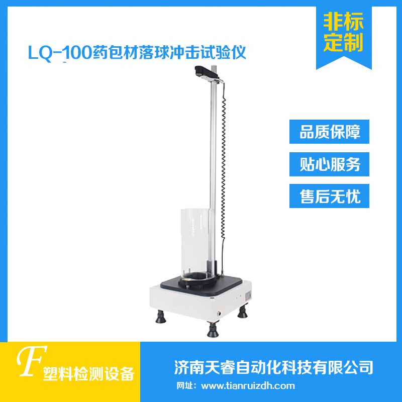 LQ-100(f)ӲƬ_ԇx