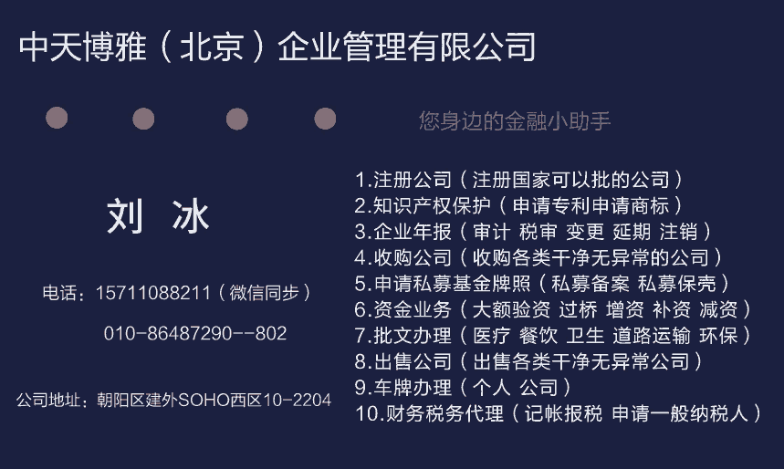 (gu)HĻ˾ע(c)ُ(gu)D(zhun)׌1ӛ~