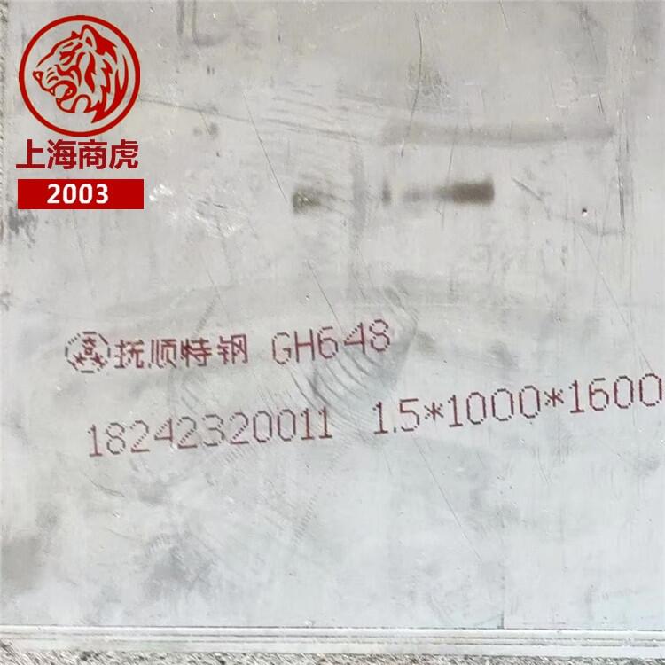 VGH652A 203040-80mm
