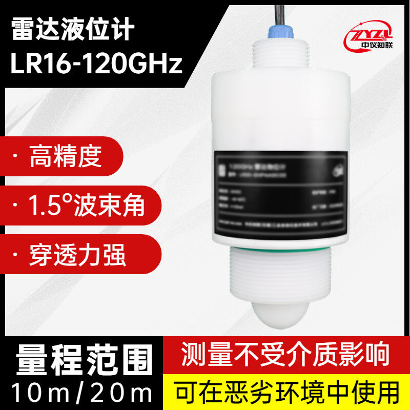 120GHZ_(d)λӋ(j) úV_(d)λӋ(j)-Ѓx֪(lin)(yng)