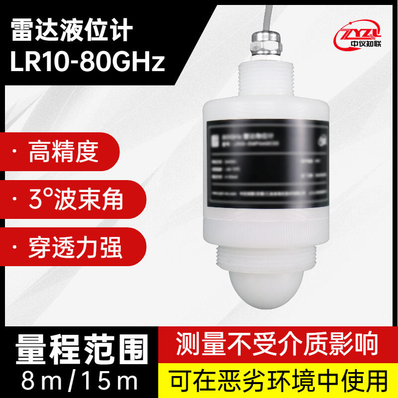 80GHZ_(d)λӋ(j) (ch)_(d)λӋ(j) O(sh)Ӌ(j)OEM