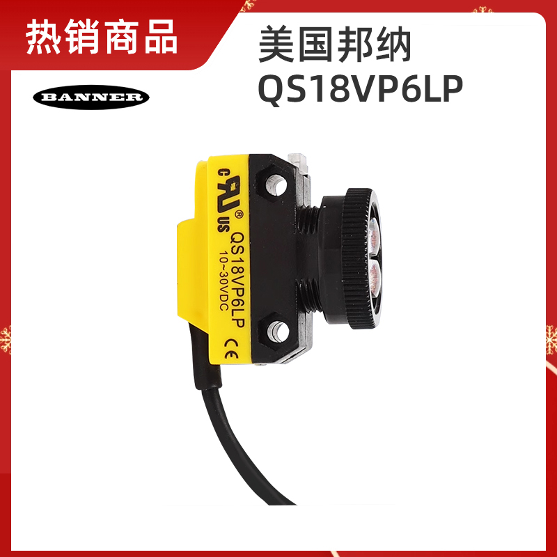 BANNER/{QS18VP6R QS18VP6LD 늂_P(gun)