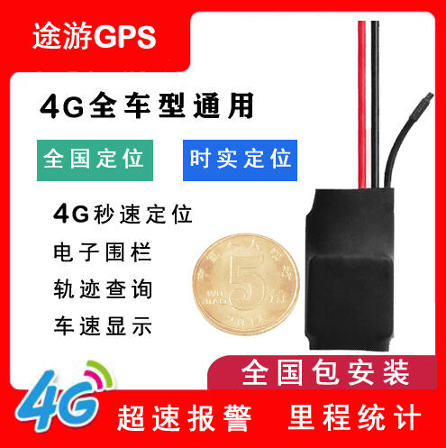 4G܇vϵy(tng) 4Gλ܇vϵy(tng)