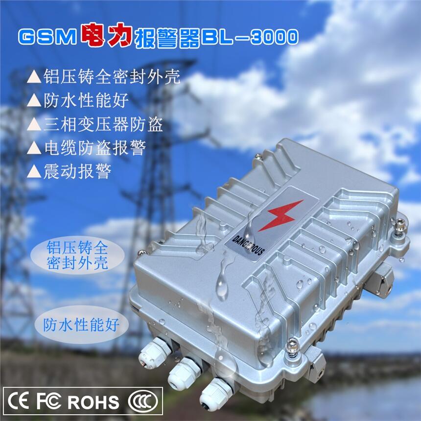 GSM|׃Iϵy(tng)