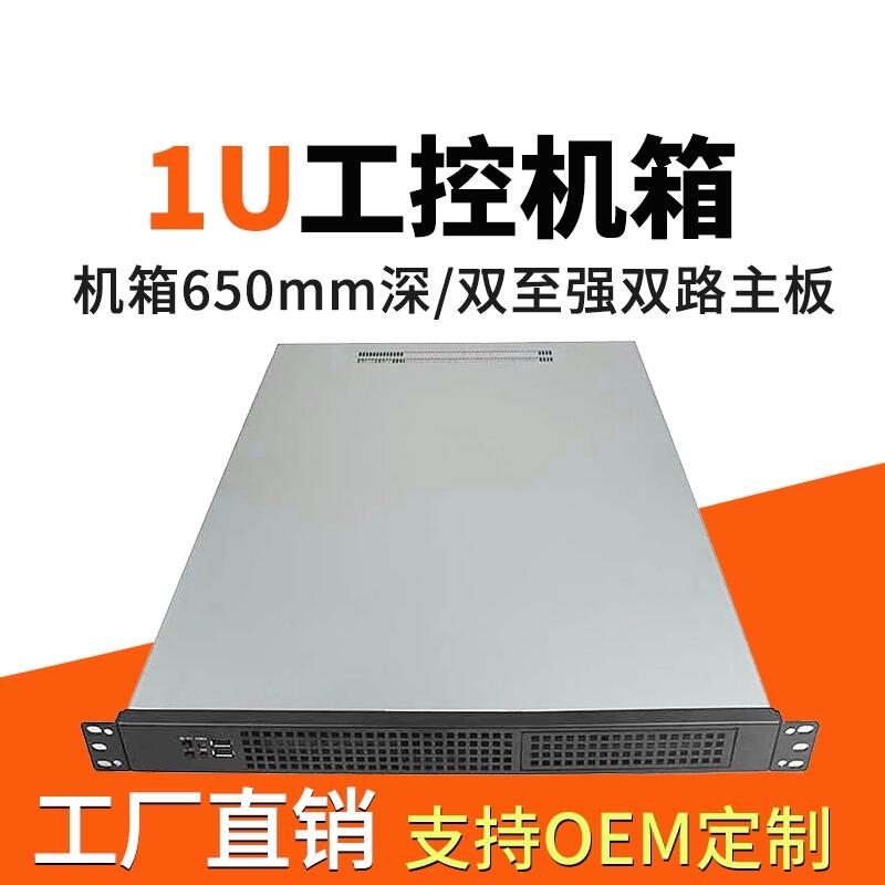 1UC(j)䶨650mm4(g)ӲP(pn)λp(qing)p·C(j)ʽ(w)惦(ch)C(j)