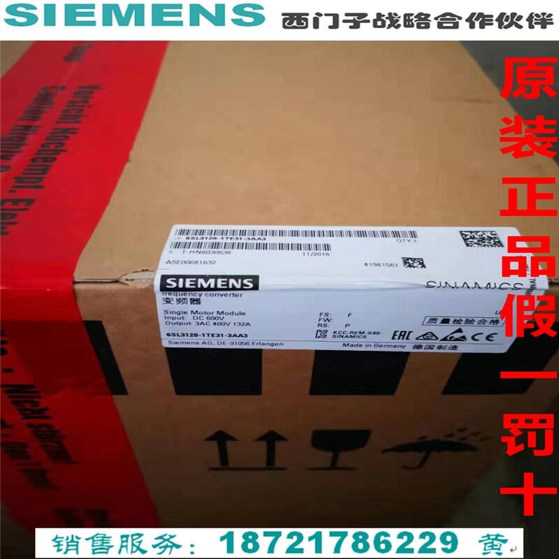 380V/10AԴ6EP1337-3BA00l(f)W(wng)
