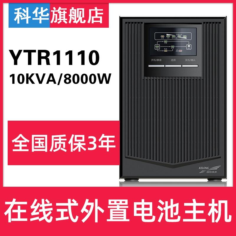 AUPSԴ YTR1101L---YTR1106L   LClCMγ