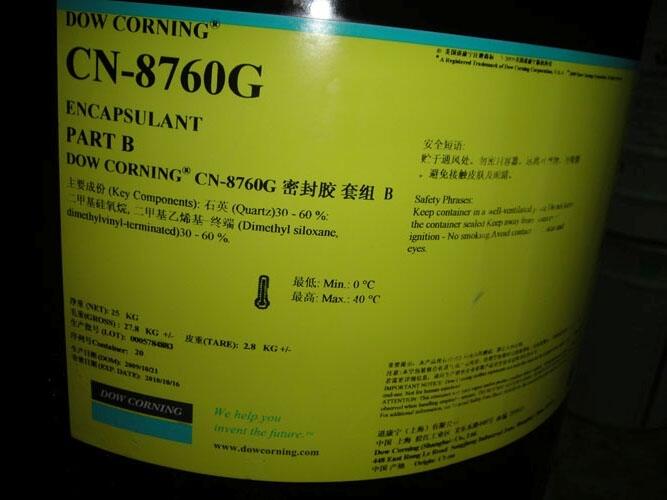 NCN8760G-B
