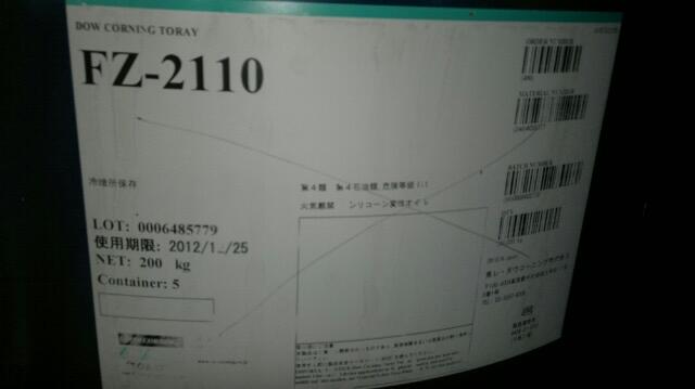 FZ-2110D(x)(ji)D