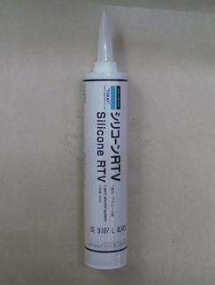 SE9187Ir(ji)