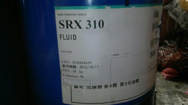 SRX310XһͰ