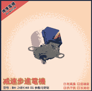 24BYJ48 A360СװO(jin)O䲽M늙C  شSֱN