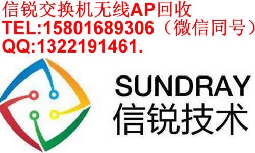 SUNDRAYJoAPJQC