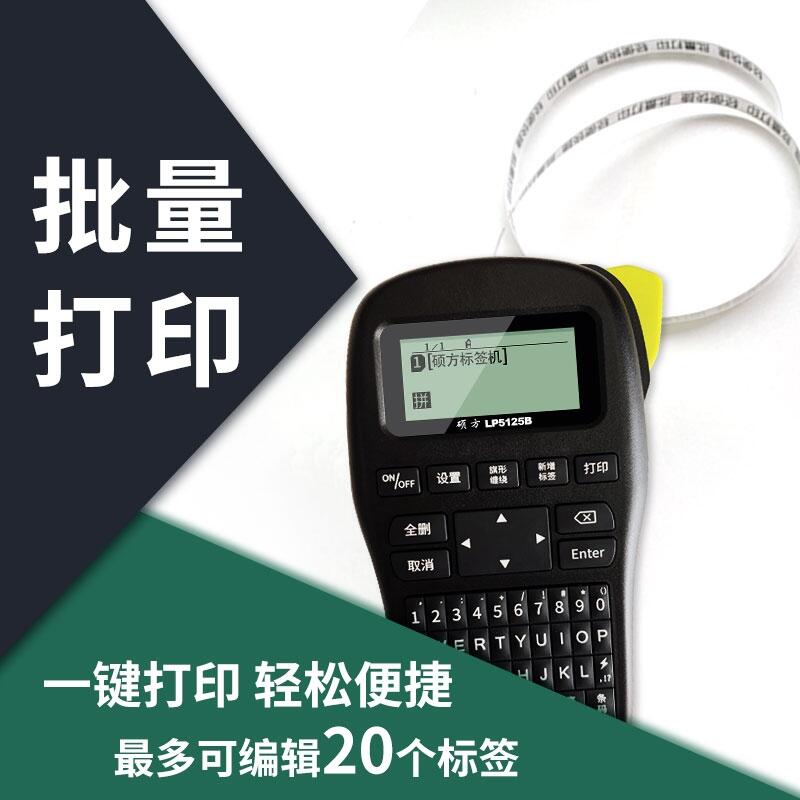 |(bio)C(j)LP5125BTI(y)D(zhun)ӡ(bio)C(j)
