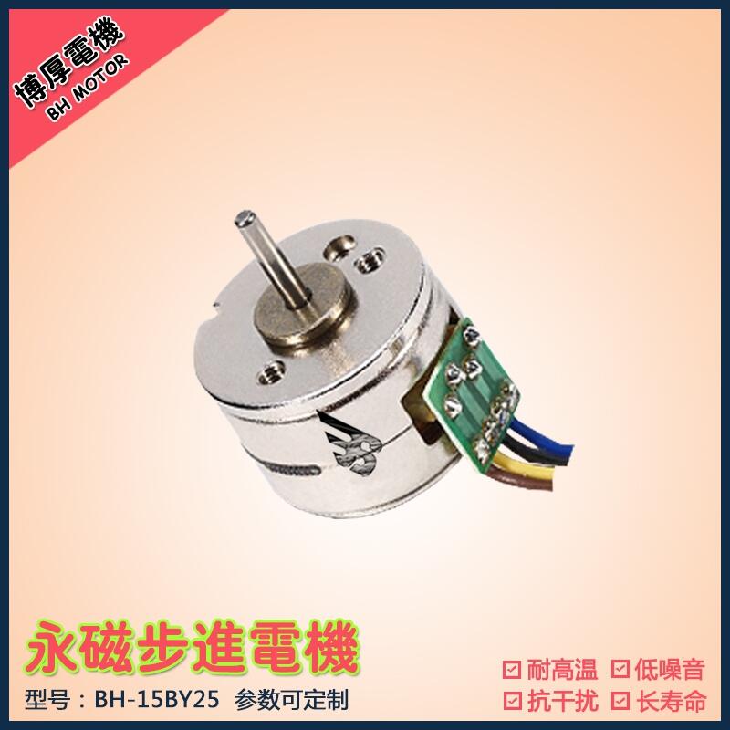 15BY25Ti늙C ŲM늙C DC5V 