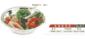 P䓜a(chn)S/PƷsell/P䓲S
