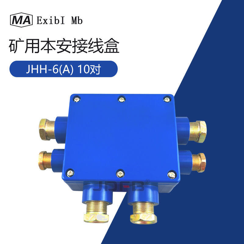 ޶JHH-6AӾ10(du)Vñ·÷־