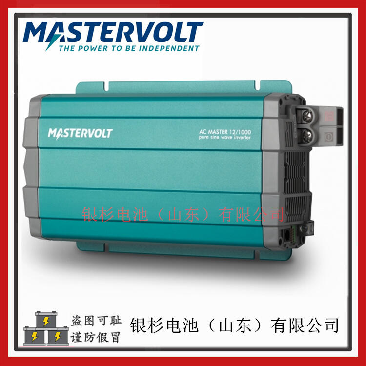 mMASTERVOLT ԴO(sh)AC Master 12/1000׃