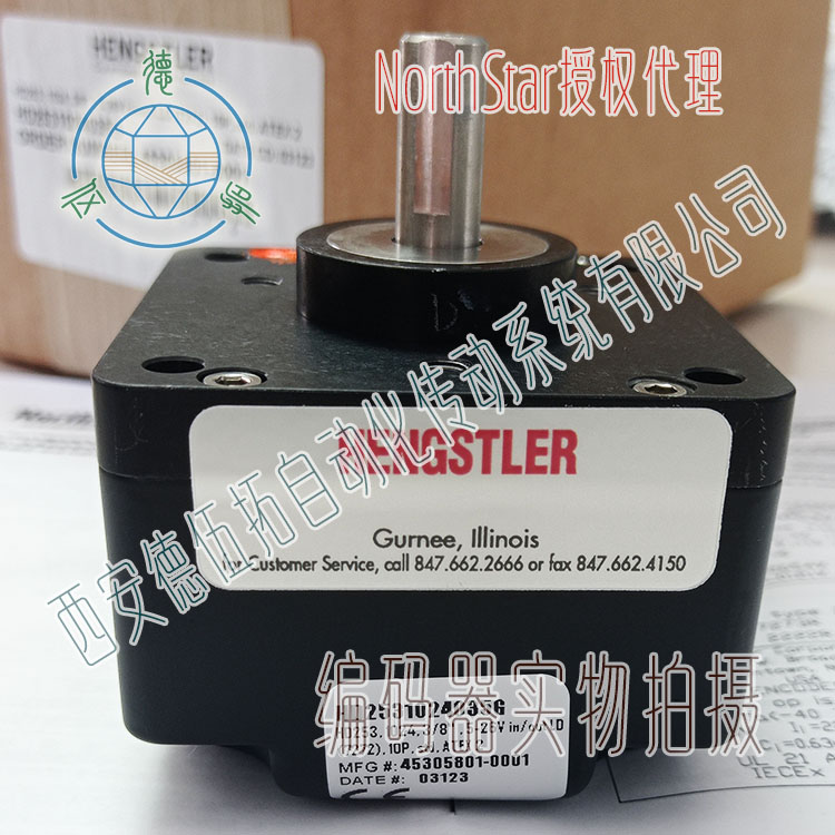 NorthStarOHD2531024035Gda