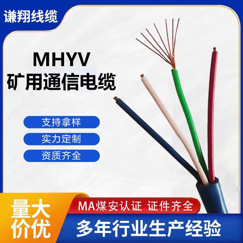 (lin)V|WD-YJY22-0.6/1KV-2*95