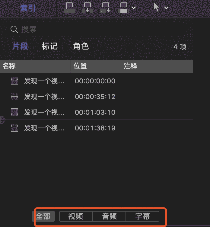 Final Cut Pro X ͘(bio)ӛ