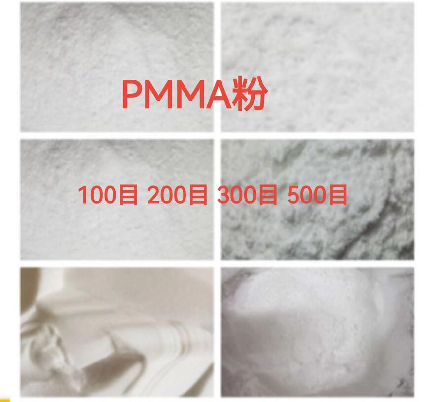 PMMA ZK30g_ķW(xu)͸ͺԸӲ