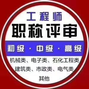 2025uQҪ磬e^ֵһ