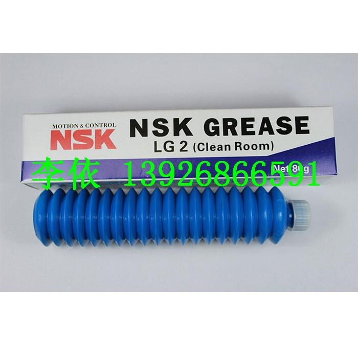 K3035H NSK LG2 ֬ 80G om  F(xin)؛l(f)|(zh)ɿ