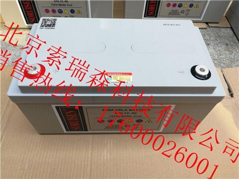 ɭSoU늳SAL12V200AH r (sh)